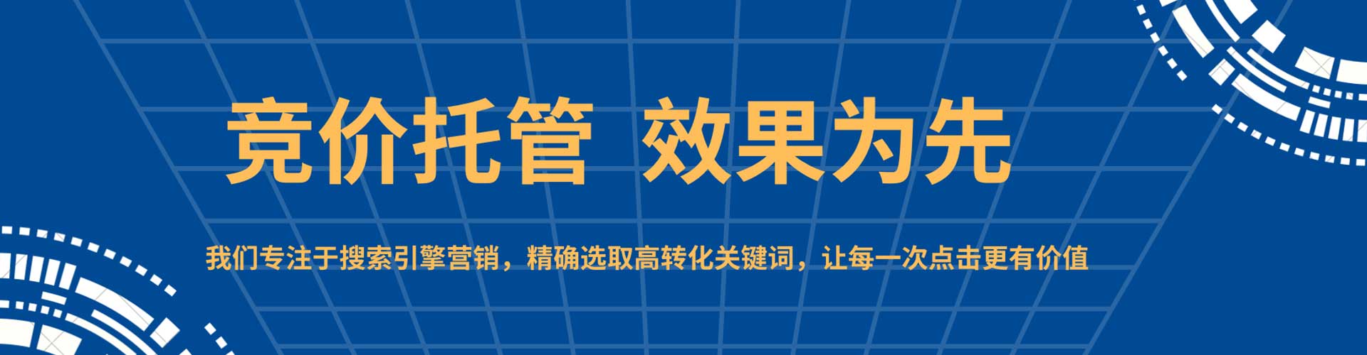 宁海信息流优化师