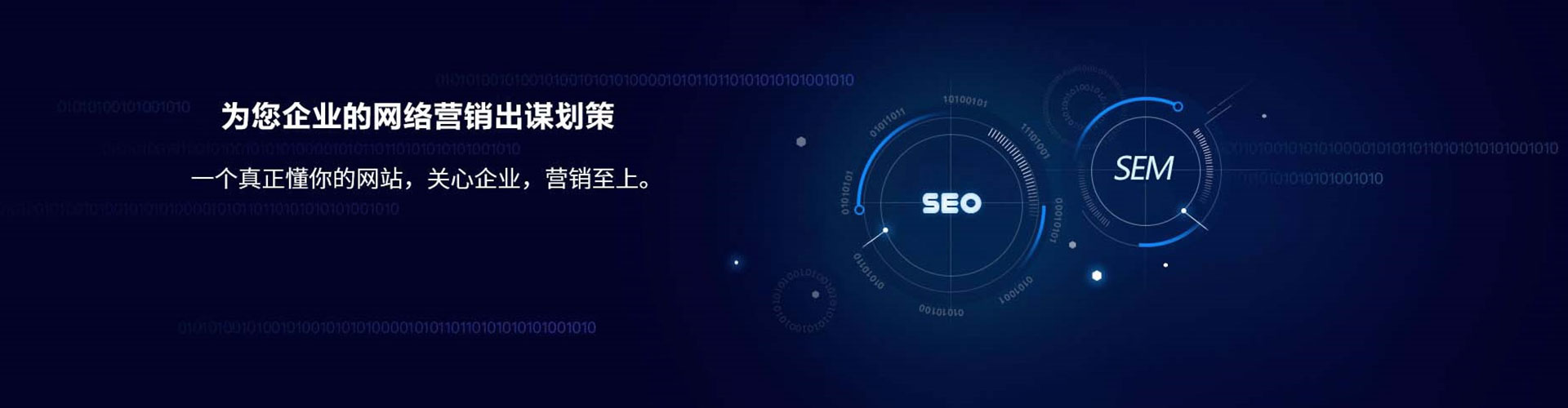 宁海竞价广告